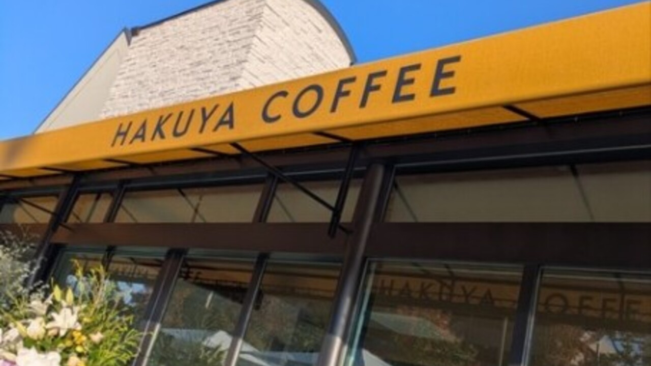 HAKUYA COFFEE|店長・店長候補の求人画像2枚目