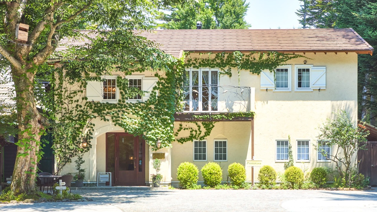 オーベルジュ・ド・プリマヴェーラ リゾートホテル, オーベルジュ | 調理部門 | フレンチ | キッチンスタッフ)の求人の写真 1枚目