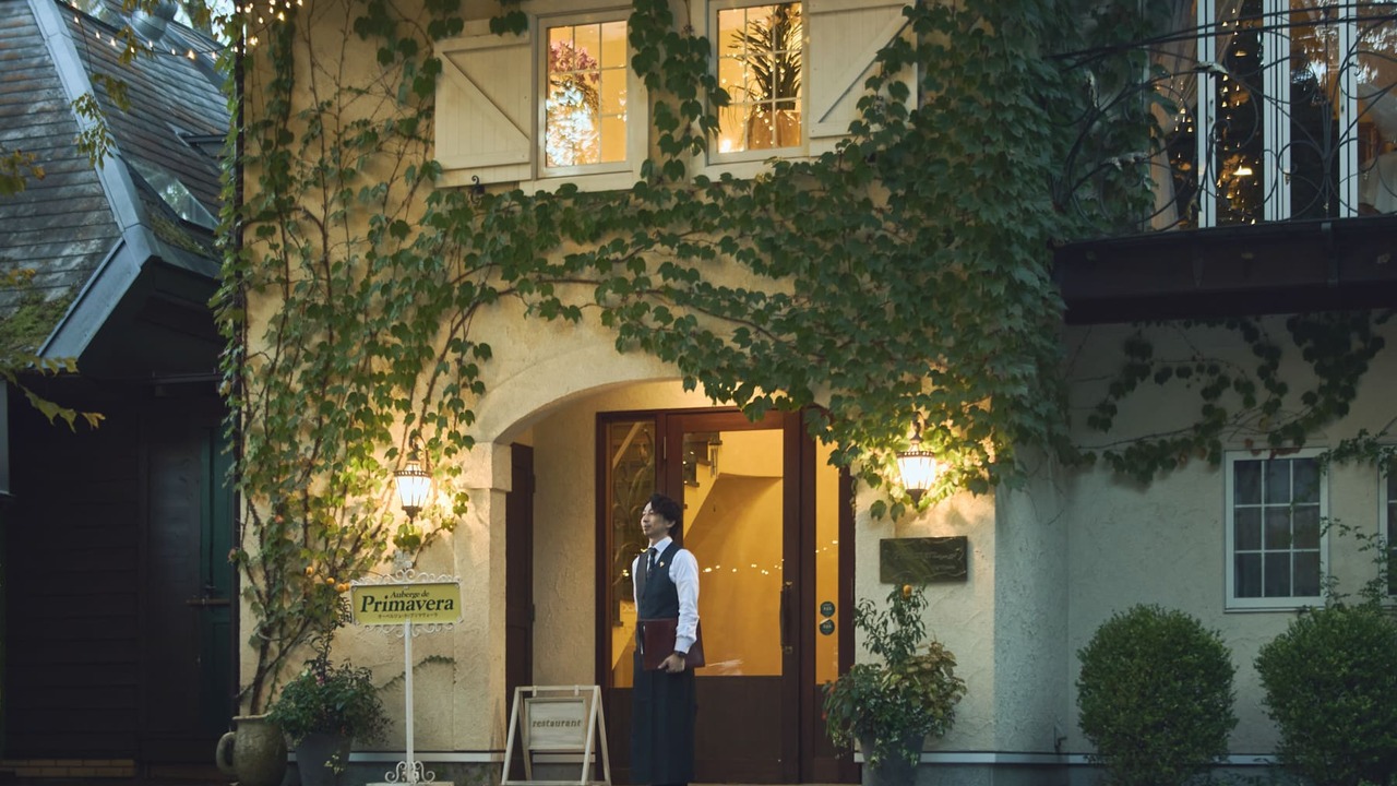 オーベルジュ・ド・プリマヴェーラ|ソムリエの求人画像1枚目