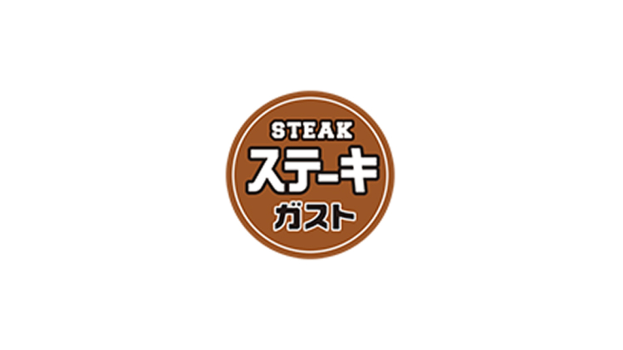 ステーキガスト|店長・店長候補の求人画像3枚目