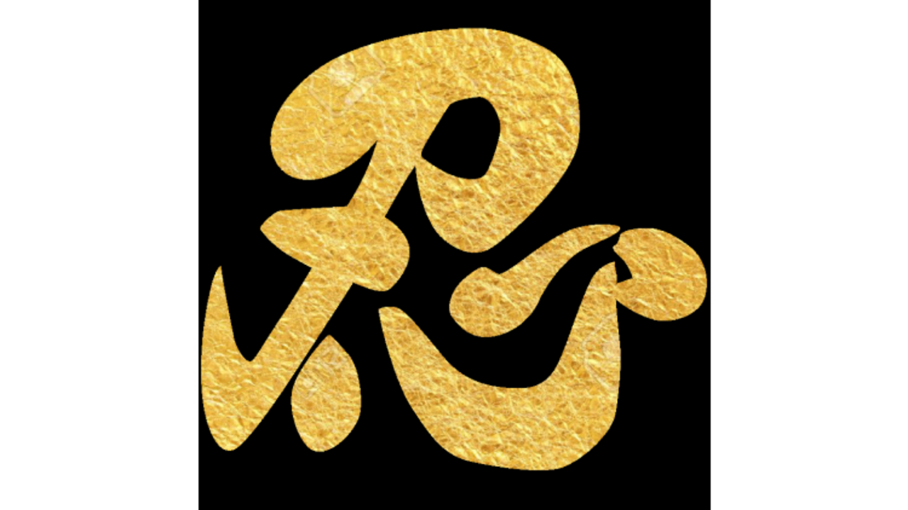 忍者体験カフェ|レストランサービス・ホールスタッフの求人画像2枚目