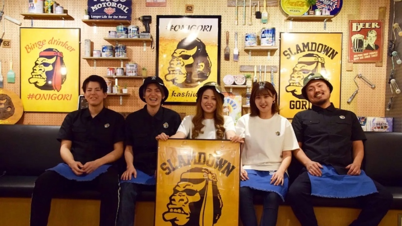 ガブ飲み処　鬼ぞりゴリラ|料理長・料理長候補の求人画像2枚目