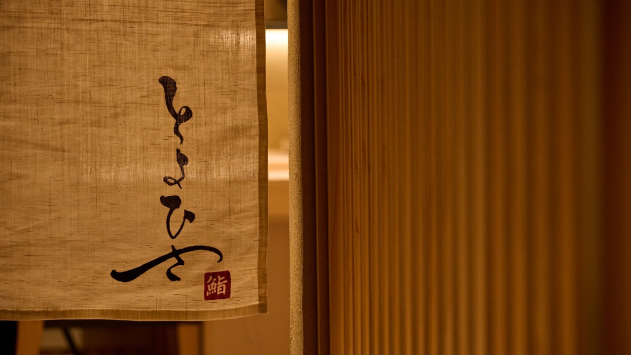 とよひさ 日本料理・懐石料理, 寿司・鮨 | 女将・和装ホール)の求人の写真 4枚目