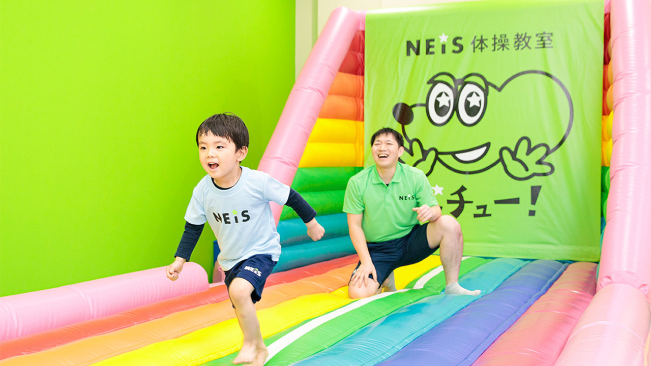 ネイス体操教室|スクール講師の求人画像2枚目