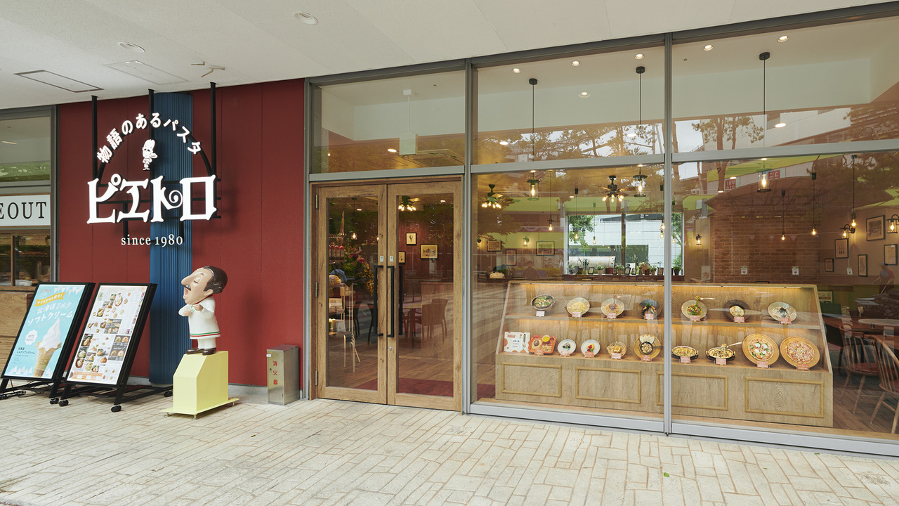 ピエトロ|キッチンスタッフの求人画像1枚目