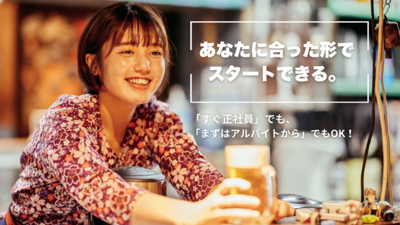 俺たちのとりとん 池袋っ子居酒屋 俺たちのとりとん 焼き鳥, 居酒屋 | レストランサービス・ホールスタッフ)の求人の写真 1枚目