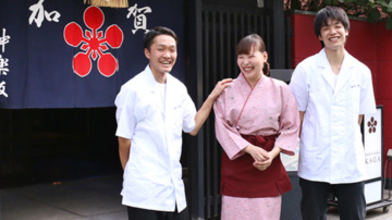 神楽坂　割烹加賀|調理見習い・調理補助の求人画像3枚目
