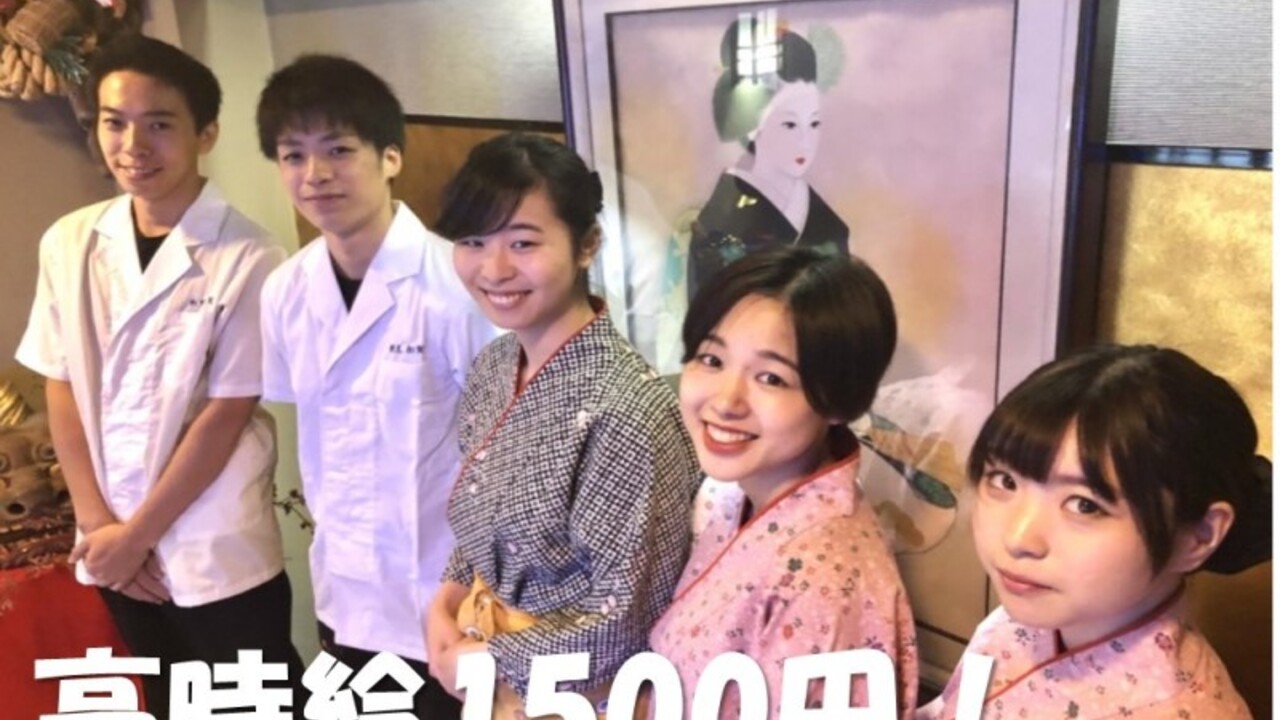 神楽坂　割烹加賀|調理見習い・調理補助の求人画像4枚目