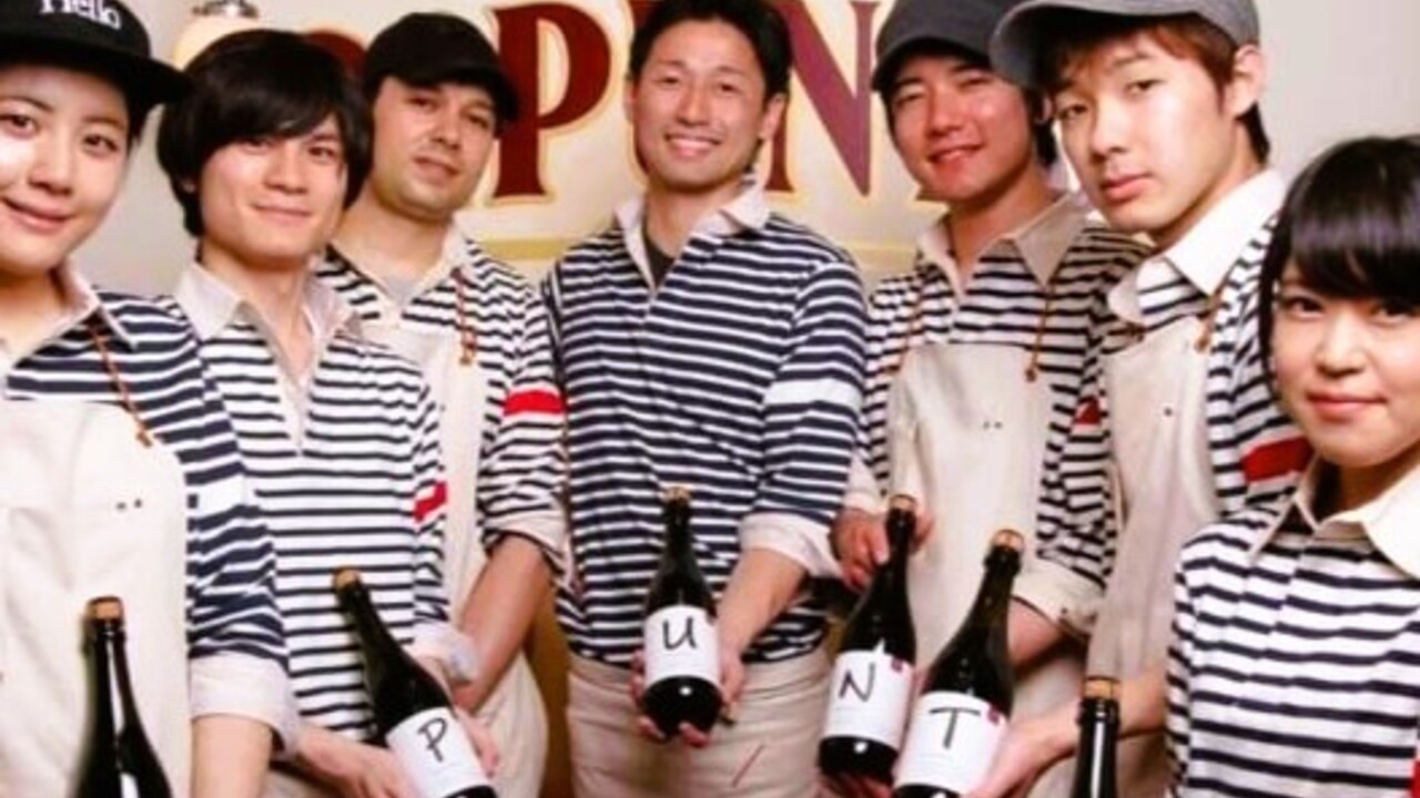 Di PUNTO 横須賀中央店 イタリアン, 居酒屋 | 料理長・料理長候補)の求人の写真 2枚目