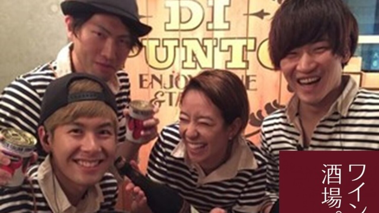 Di PUNTO 横須賀中央店 イタリアン, 居酒屋 | レストランサービス・ホールスタッフ)の求人の写真 2枚目