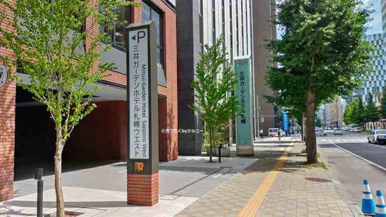 三井ウエストガーデンホテル|レストランサービス・ホールスタッフの求人画像2枚目