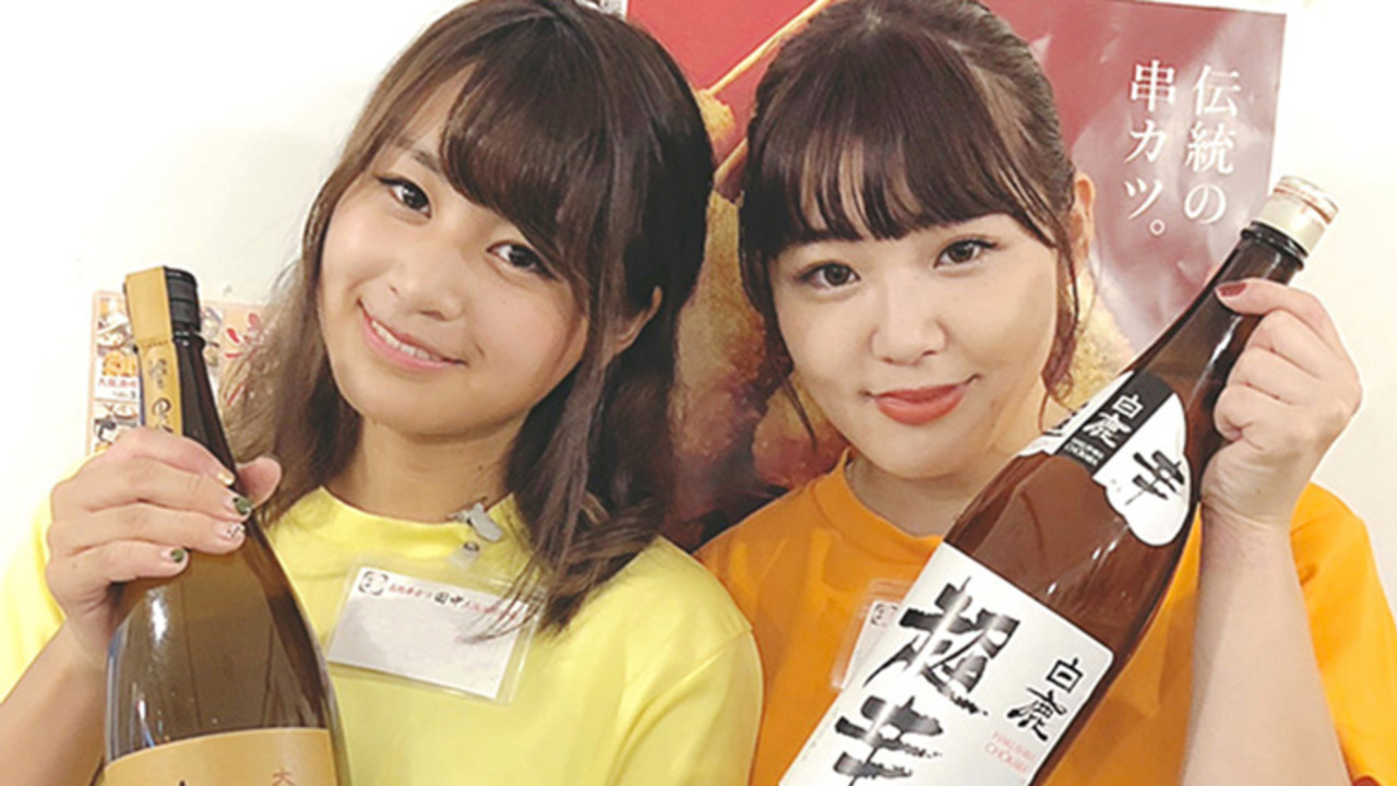 串カツ田中|店長・店長候補の求人画像1枚目