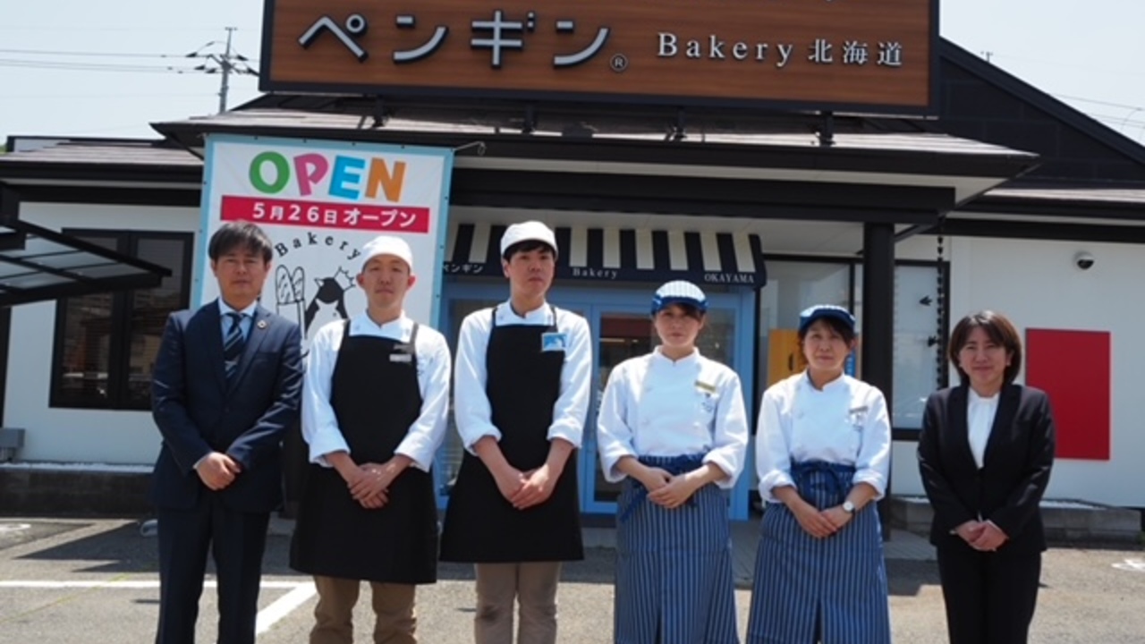 ペンギンベーカリー|店長・店長候補の求人画像4枚目