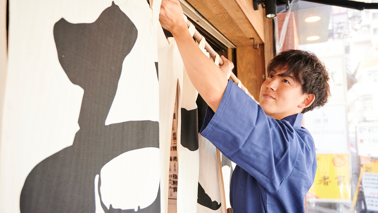 おでん屋たけし 新富町店 和食, 居酒屋 | 料理長・料理長候補)の求人の写真 3枚目