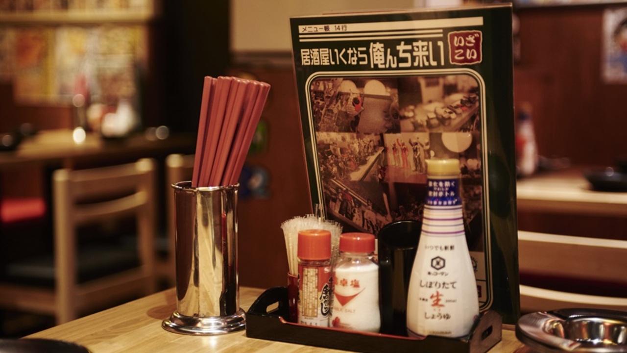 居酒屋いくなら俺んち来い。|料理長・料理長候補の求人画像4枚目