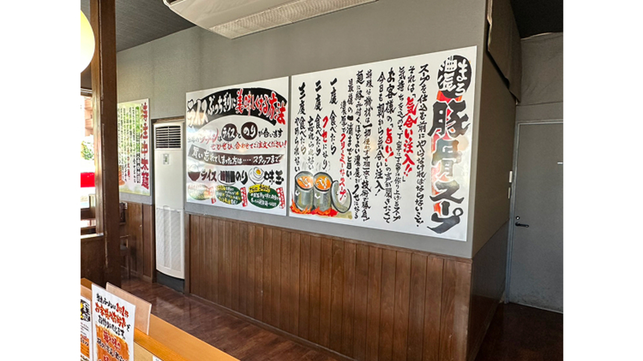 あさひ家|店長・店長候補の求人画像2枚目