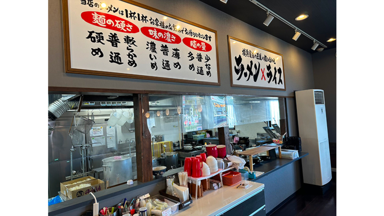 あさひ家|店長・店長候補の求人画像1枚目