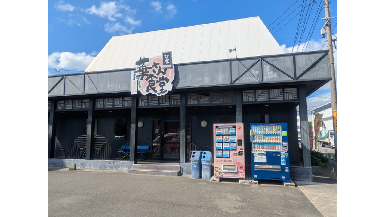 華さん食堂 空港通り店 和食, テイクアウト・惣菜・弁当屋 | エリアマネージャー)の求人の写真 2枚目