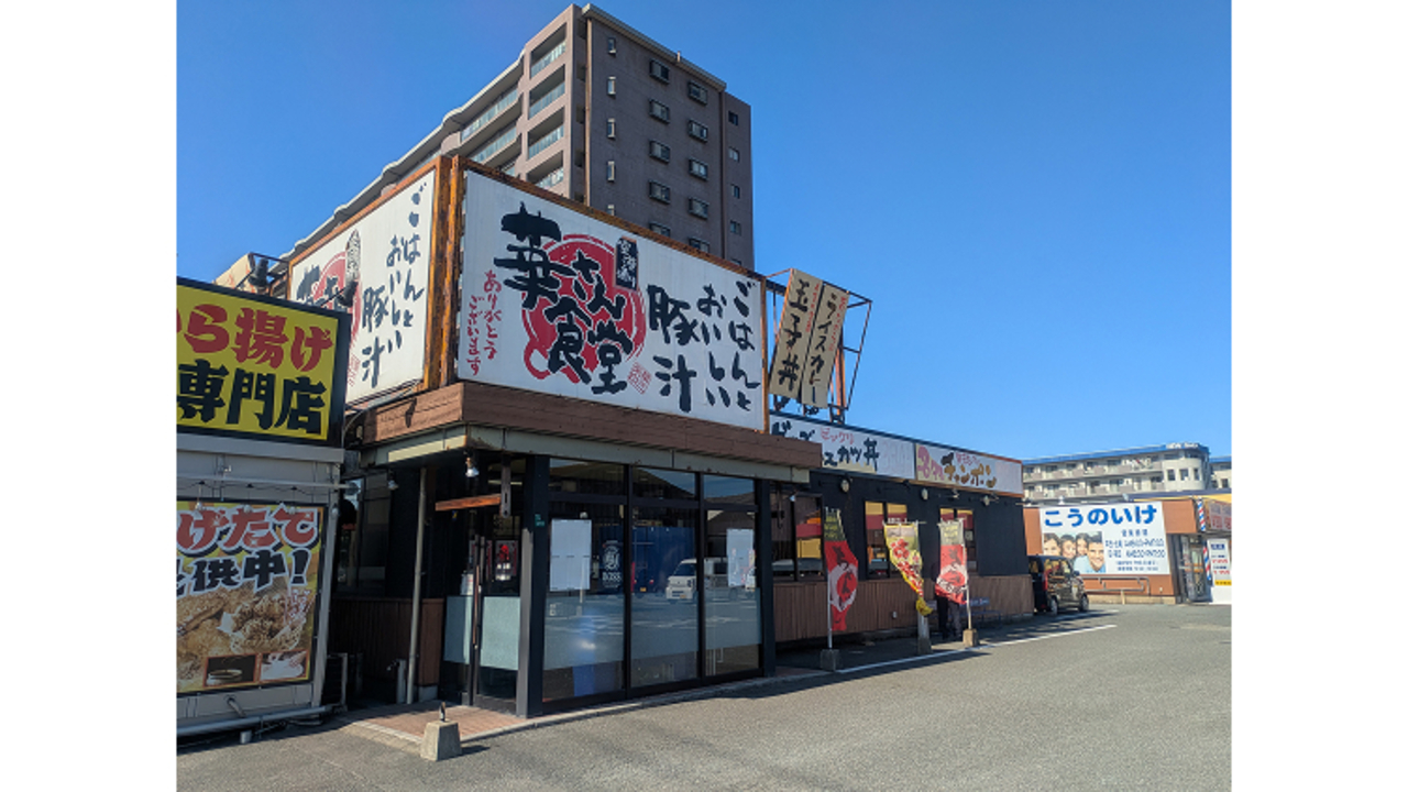 華さん食堂 宗像店 和食, テイクアウト・惣菜・弁当屋 | エリアマネージャー)の求人の写真 3枚目