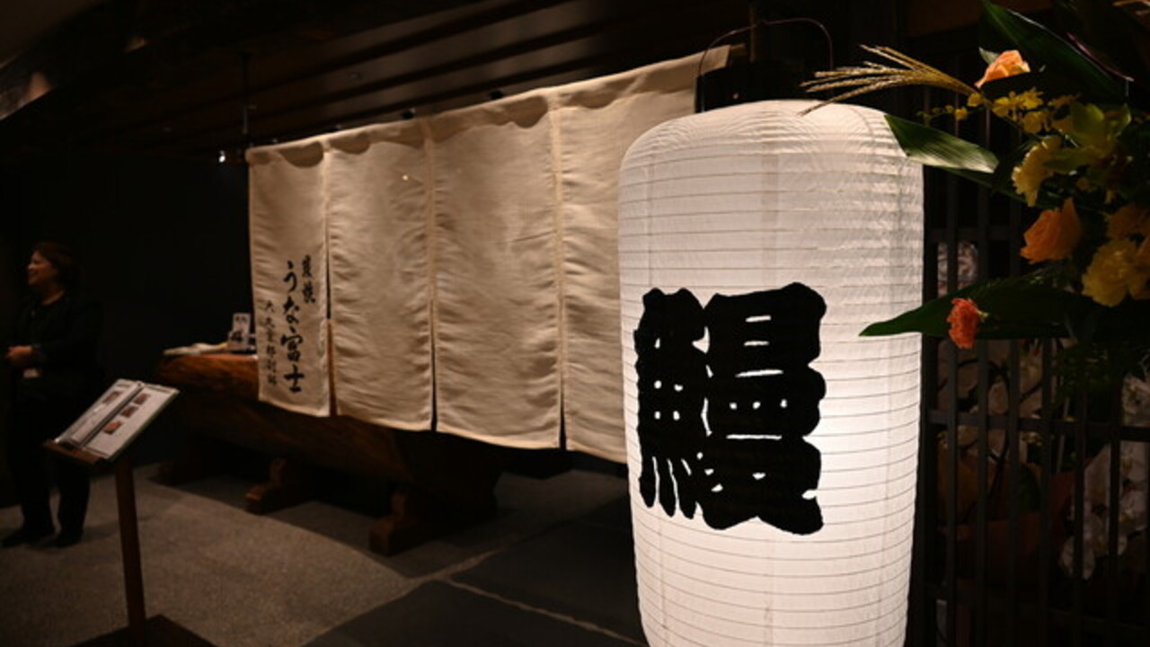 うなぎ業態|店長・店長候補の求人画像3枚目