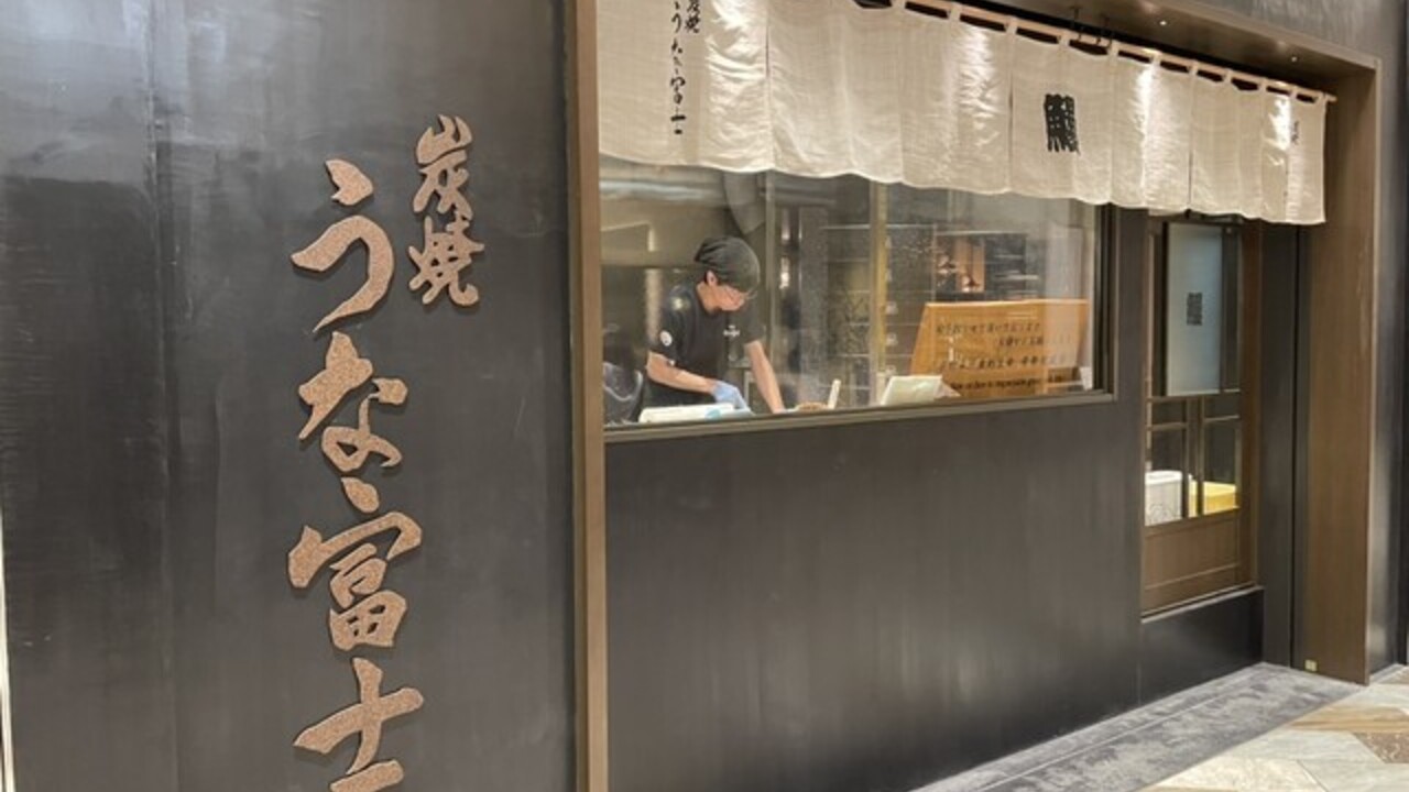 うなぎ業態|料理長・料理長候補の求人画像4枚目