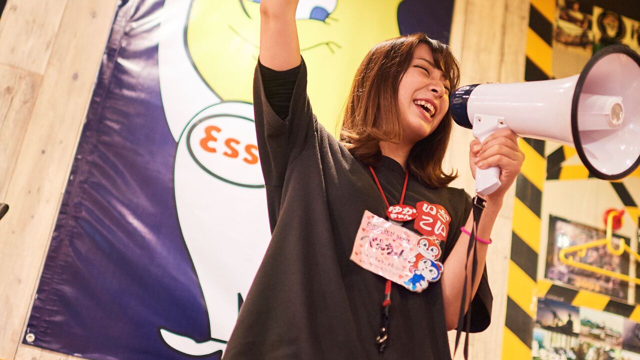 居酒屋いくなら俺んち来る？ 〜宴会部〜|店長・店長候補の求人画像1枚目