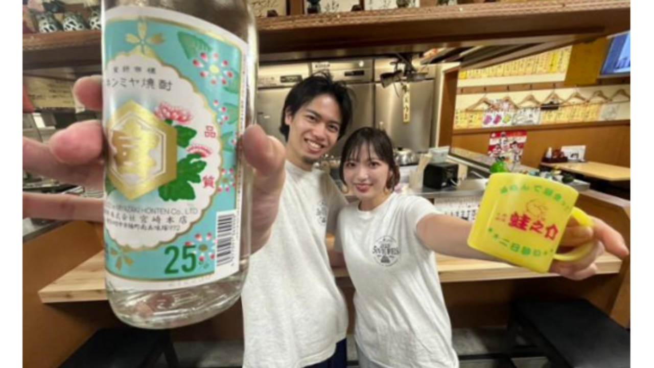 大衆酒場　酒呑んで飯食って蛙之介|店長・店長候補の求人画像1枚目