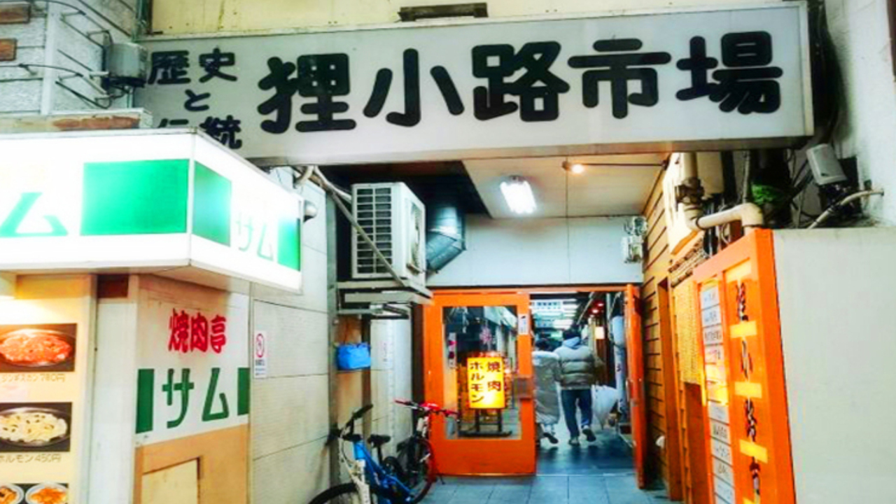 中国料理　もみじ|店長・店長候補の求人画像1枚目