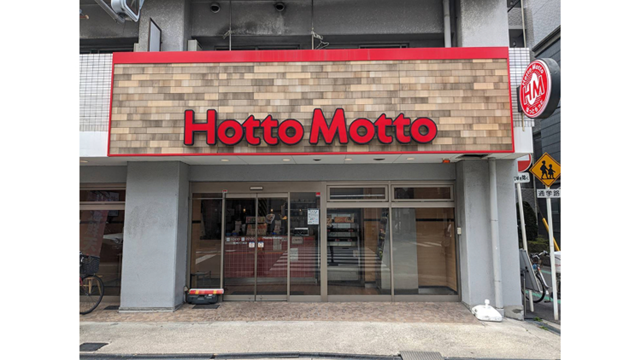 ほっともっと|店長・店長候補の求人画像2枚目