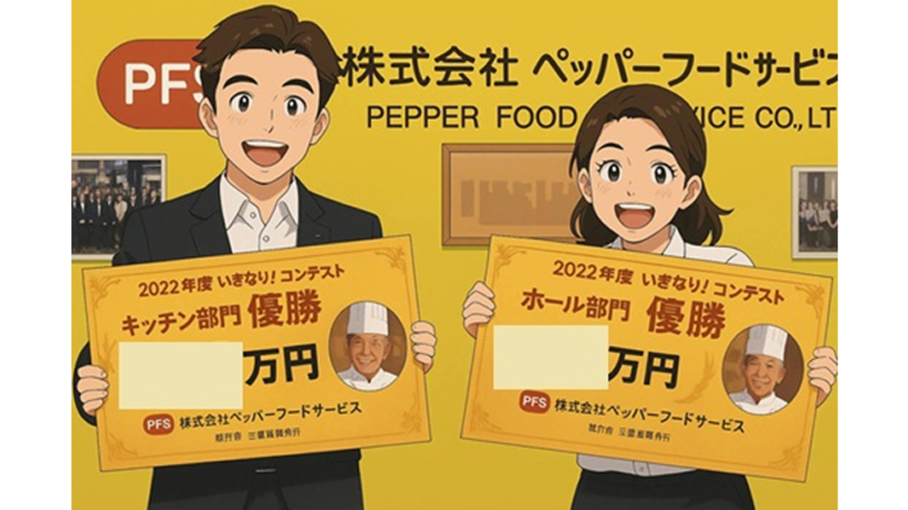 いきなり！ステーキ|調理見習い・調理補助の求人画像3枚目