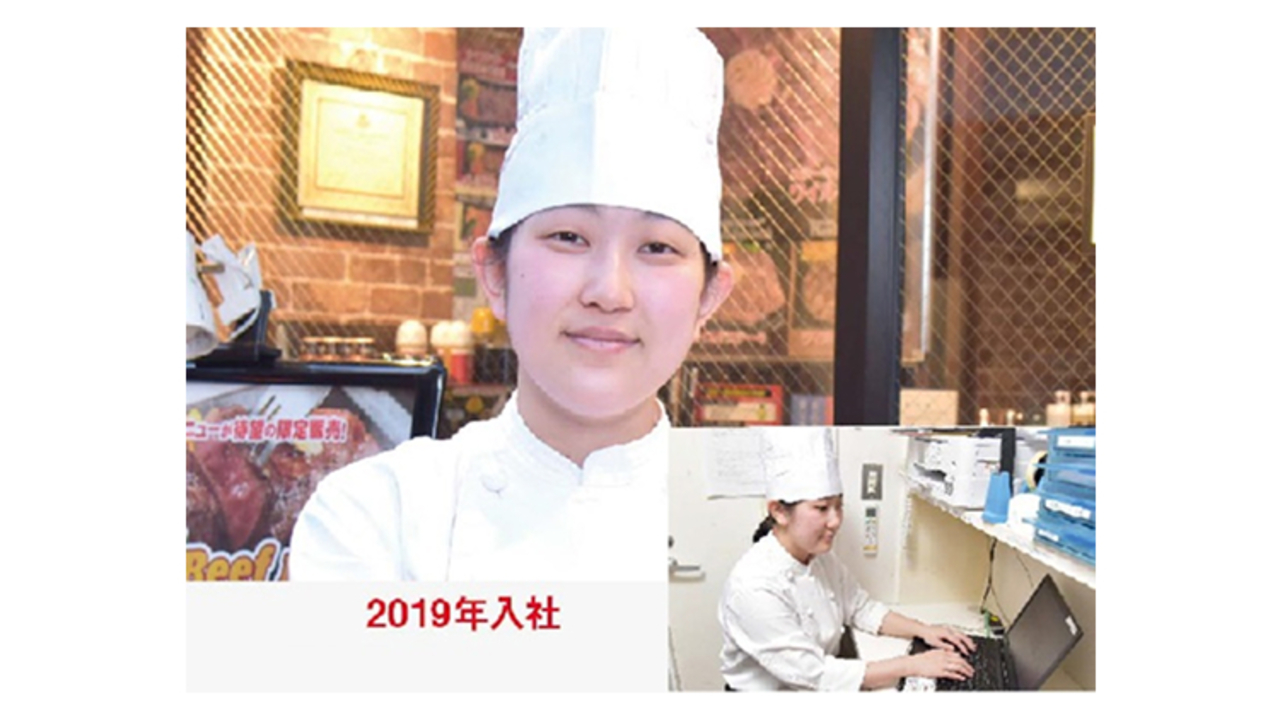 いきなり！ステーキ|店長・店長候補の求人画像2枚目