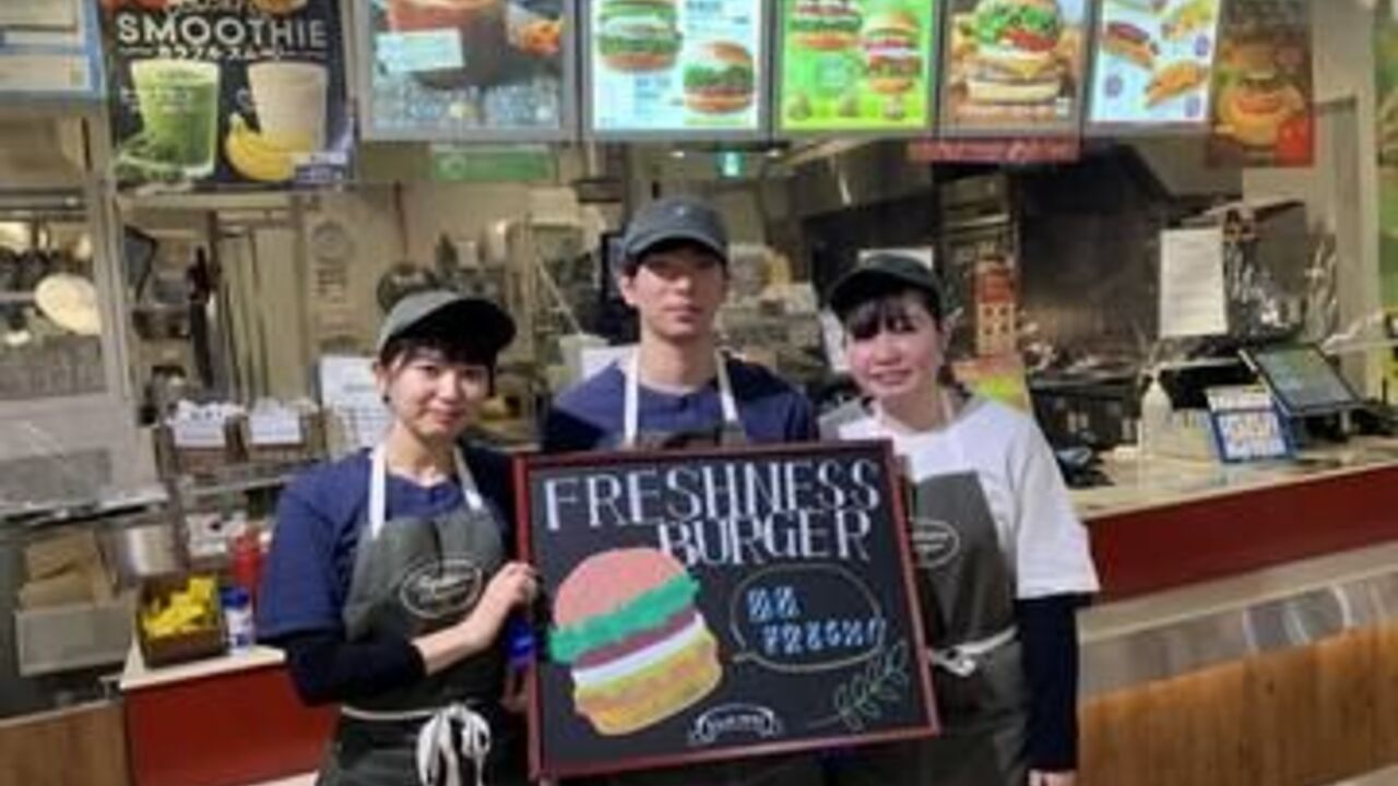 フレッシュネスバーガー|キッチンスタッフの求人画像1枚目
