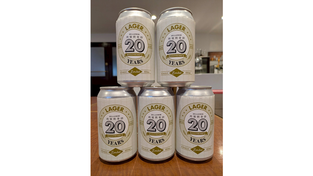 GRILL＆DINING用賀俱楽部|キッチンスタッフの求人画像1枚目