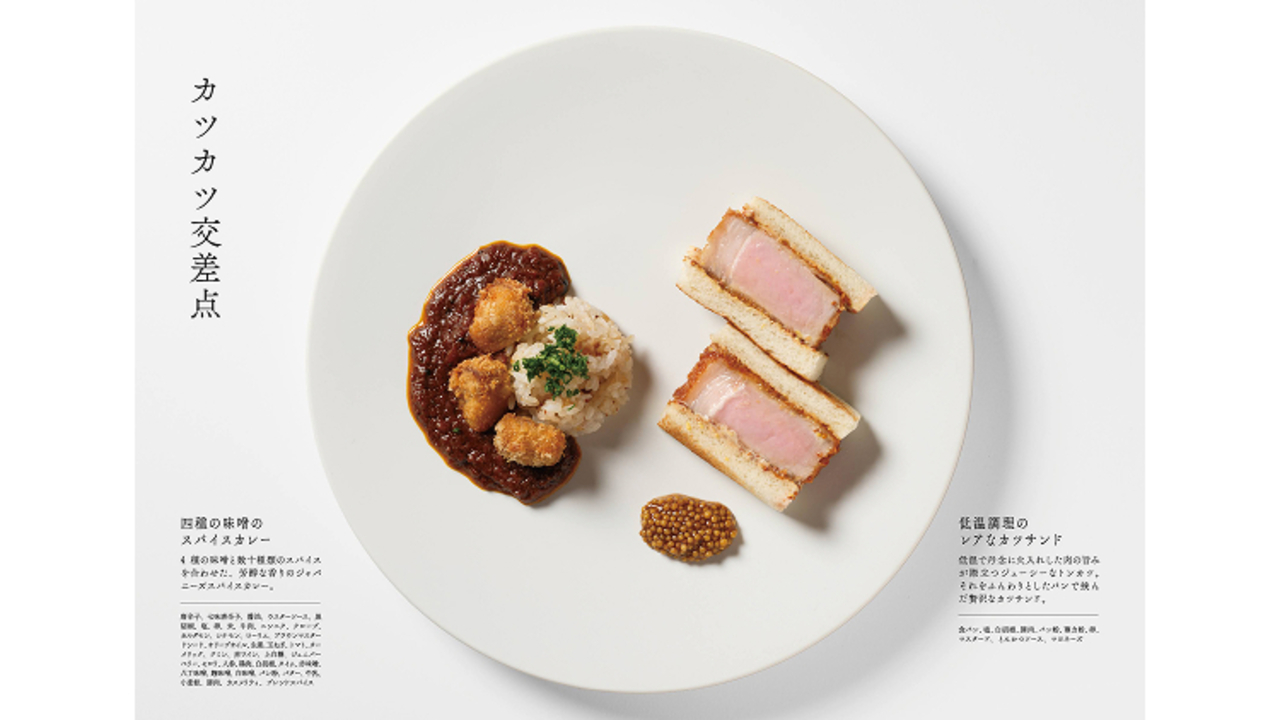 1/2 (Nibun no Ichi)|料理長・料理長候補の求人画像2枚目