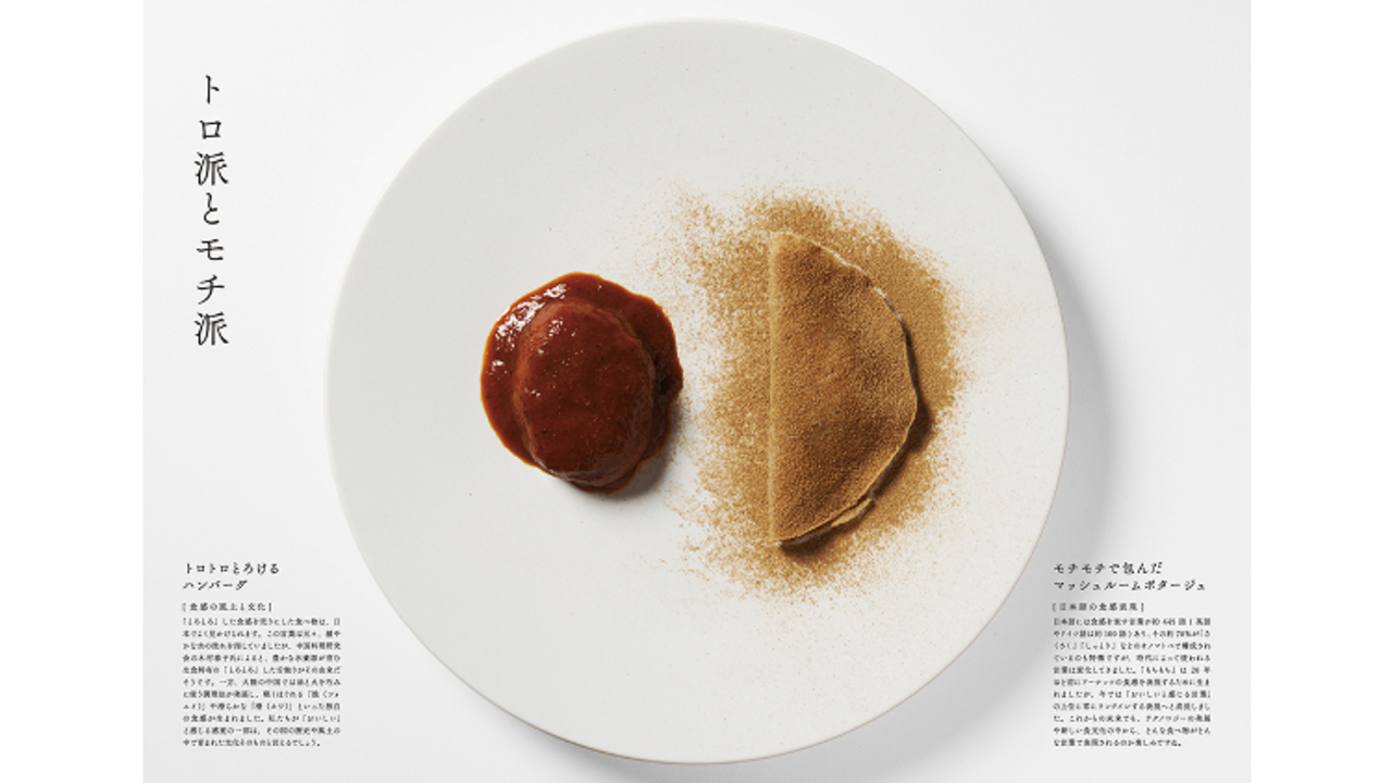 1/2 (Nibun no Ichi)|料理長・料理長候補の求人画像4枚目