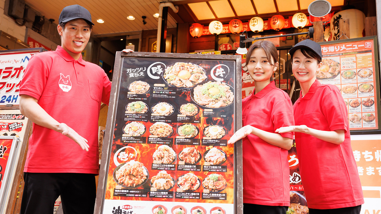 情熱のすためし どんどん|料理長・料理長候補の求人画像1枚目