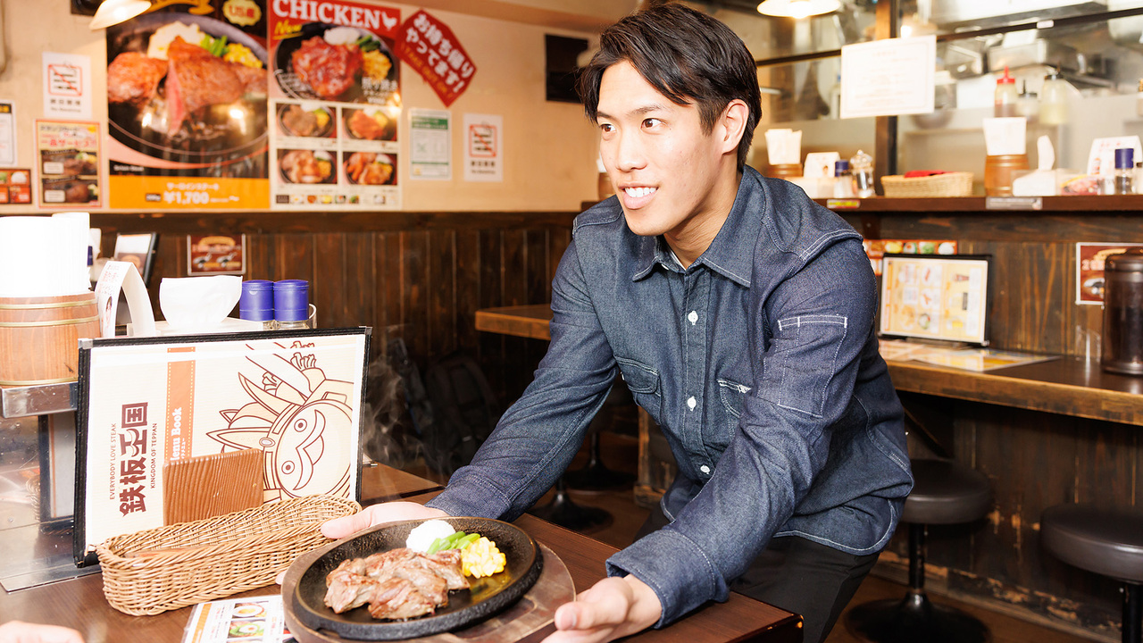 鉄板王国|料理長・料理長候補の求人画像1枚目