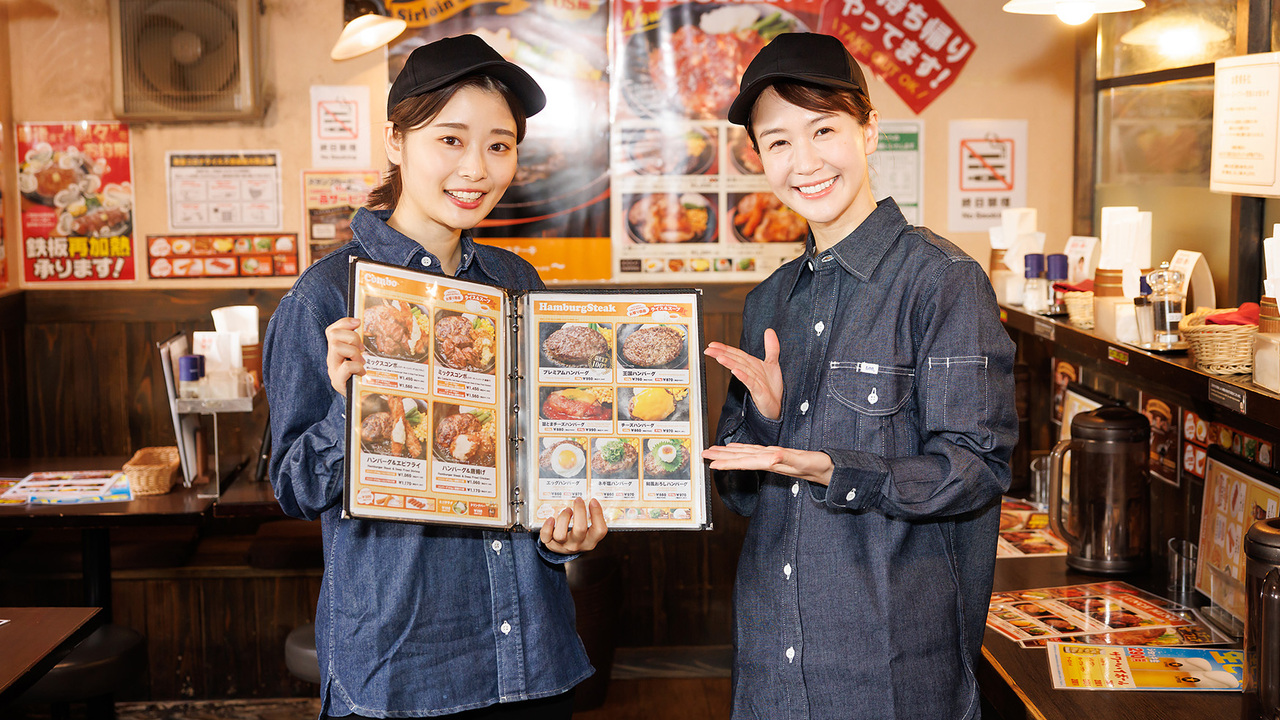 鉄板王国|料理長・料理長候補の求人画像1枚目