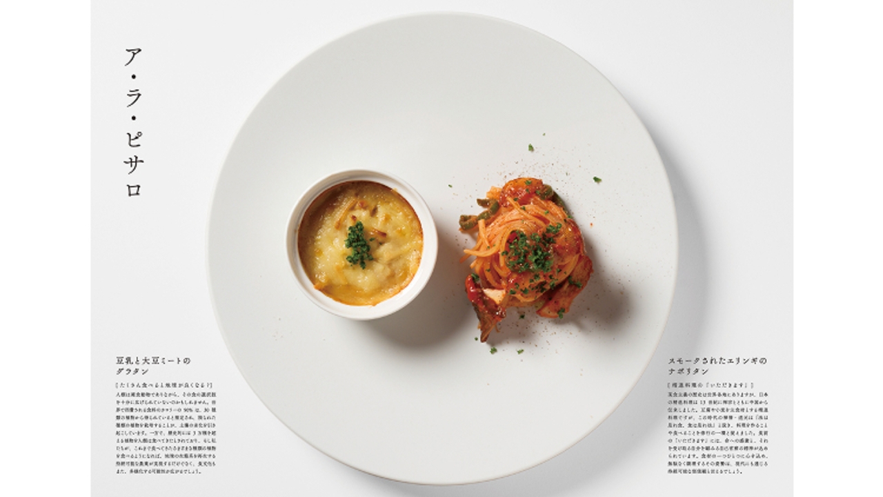 1/2 (Nibun no Ichi)|店長・店長候補の求人画像2枚目