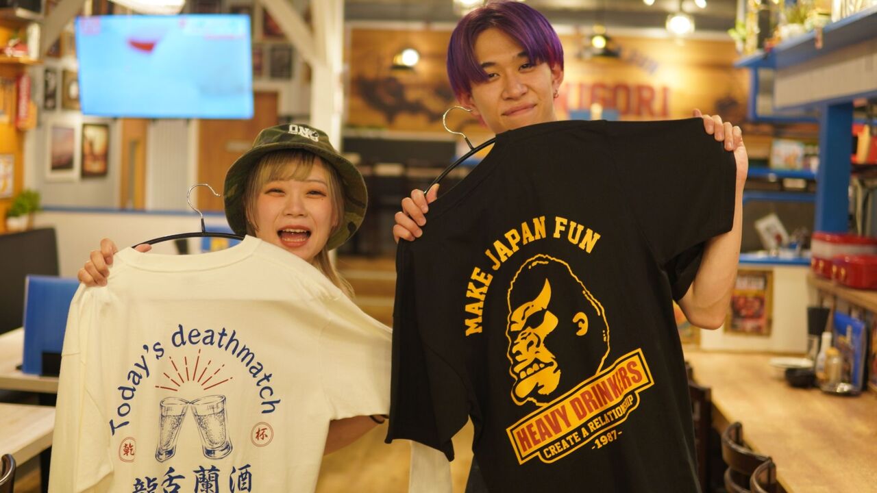 ガブ飲み処　鬼ぞりゴリラ|店長・店長候補の求人画像4枚目