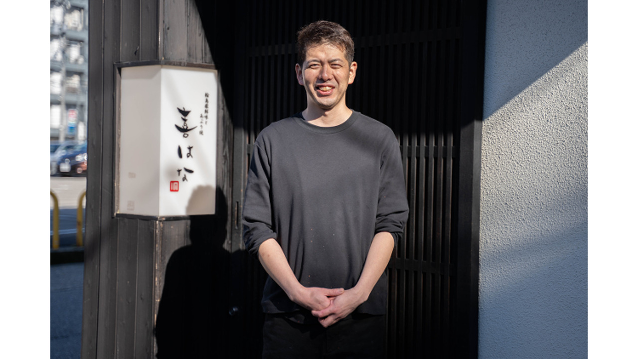 喜はな|調理見習い・調理補助の求人画像4枚目