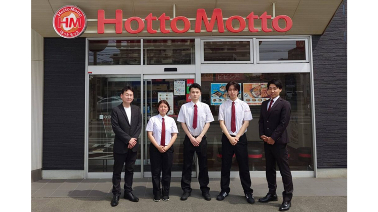 ほっともっと|店長・店長候補の求人画像1枚目