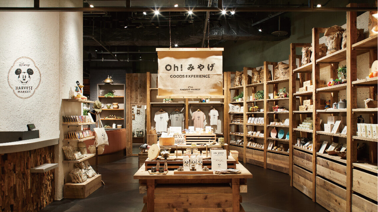 Disney HARVEST MARKET By CAFE COMPANY|キッチンスタッフの求人画像2枚目