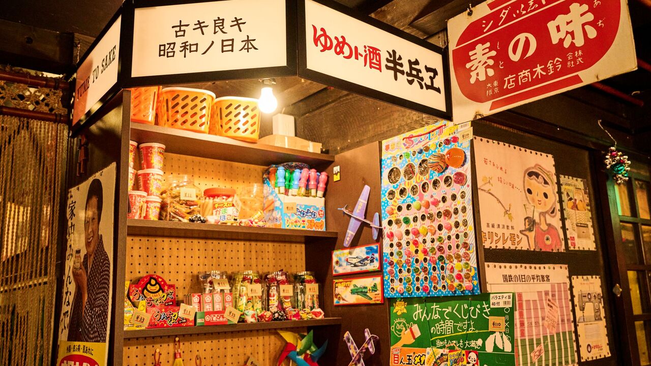 ゆめト酒 半兵ヱ|料理長・料理長候補の求人画像2枚目