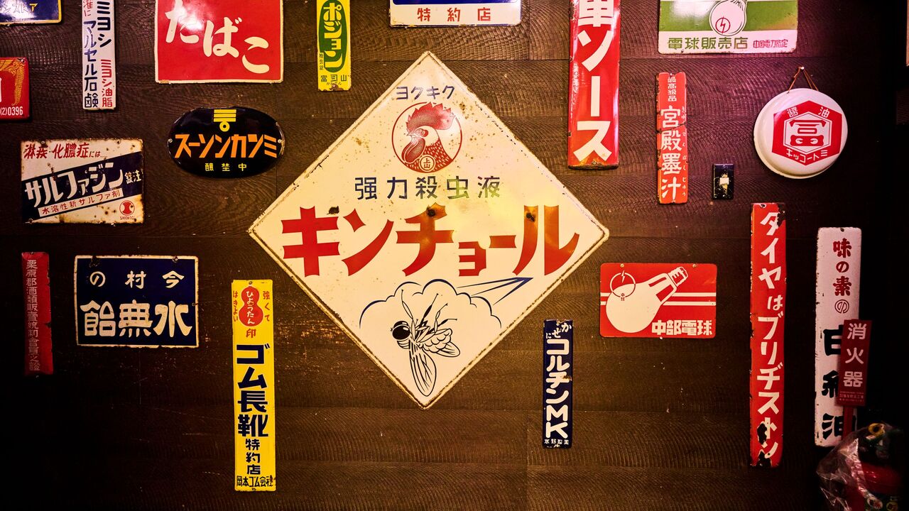 ゆめト酒 半兵ヱ|レストランサービス・ホールスタッフの求人画像4枚目