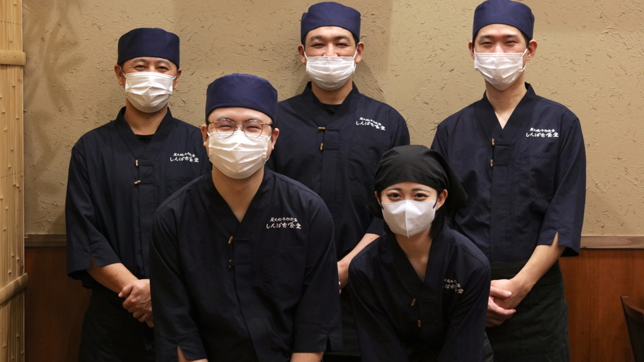 しんぱち食堂|キッチンスタッフの求人画像1枚目