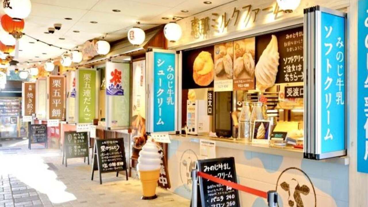 恵那峡SAフードコート|店長・店長候補の求人画像1枚目