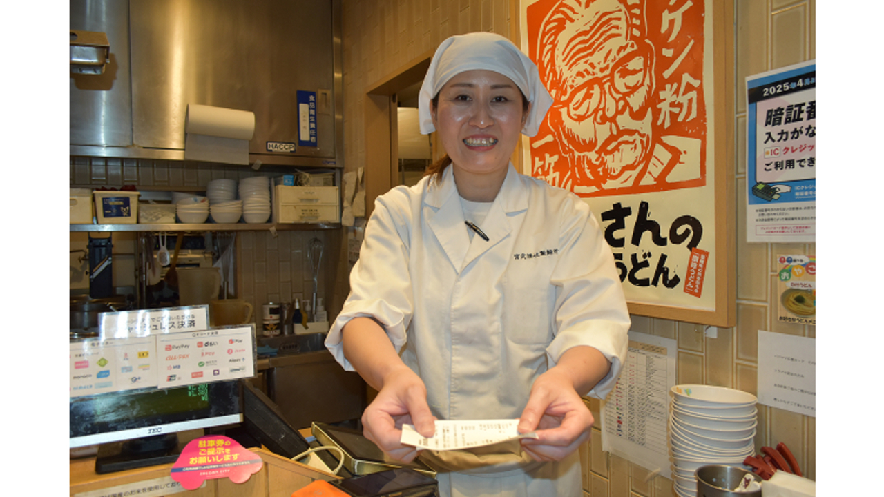 宮武讃岐うどん|店長・店長候補の求人画像1枚目