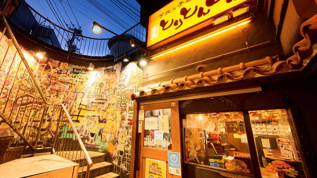 とりとんくん|店長・店長候補の求人画像3枚目