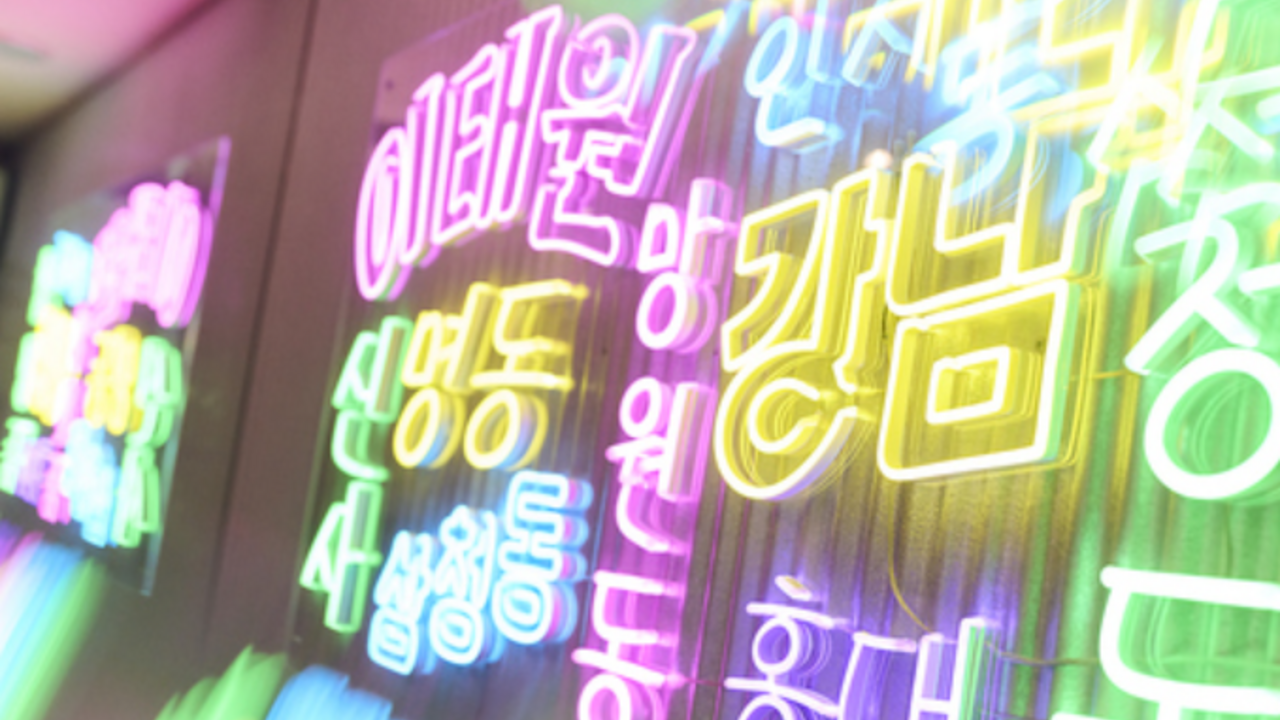 韓国酒場 キテセヨ。|店長・店長候補の求人画像4枚目